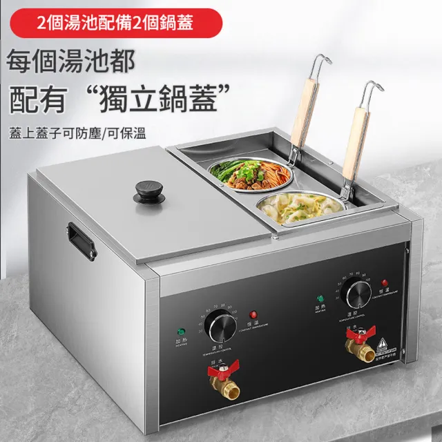 YOKA 優家廚電 台式湯麵爐 電熱煮麵機 三缸 商用台式煮麵爐 麻辣燙關東煮機 燙菜爐 湯粉水煮爐