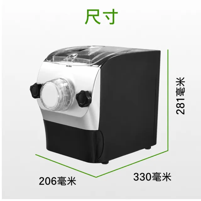 YOKA 優家廚電 全自動麵條機 家用小型製麵機 和麵壓麵一體機 多功能麵機 餃子皮壓麵機 麵條製作機