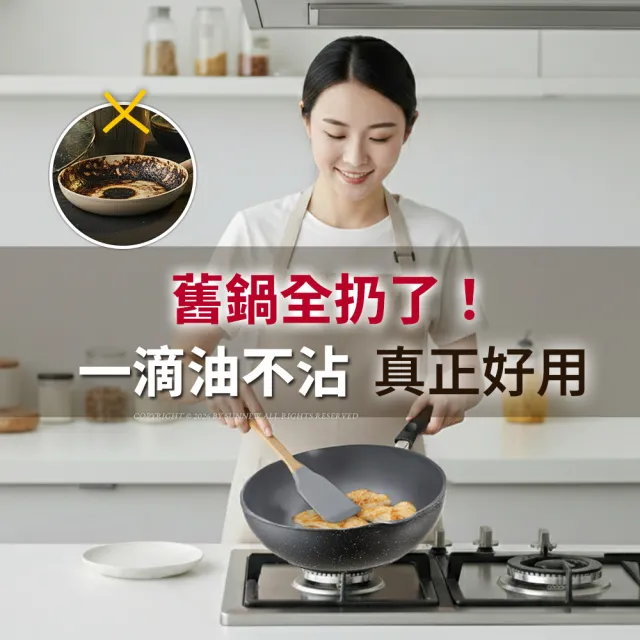 【Buffalo 牛頭牌】小牛石英陶不沾鍋炒鍋30cm(雙導角/不含PFOA.PFAS/塑化劑檢測通過/瓦斯爐.IH爐適用)