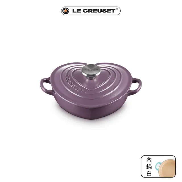 【Le Creuset】琺瑯鑄鐵鍋愛心燉飯鍋20cm(藍鈴紫/水晶紫 2色選1)