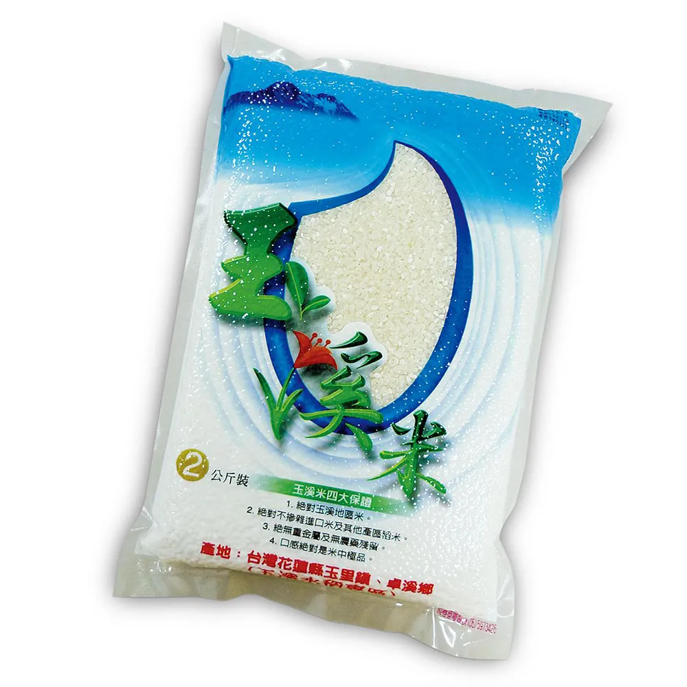 【玉溪農會】玉溪米台梗十六號-2kgX2包