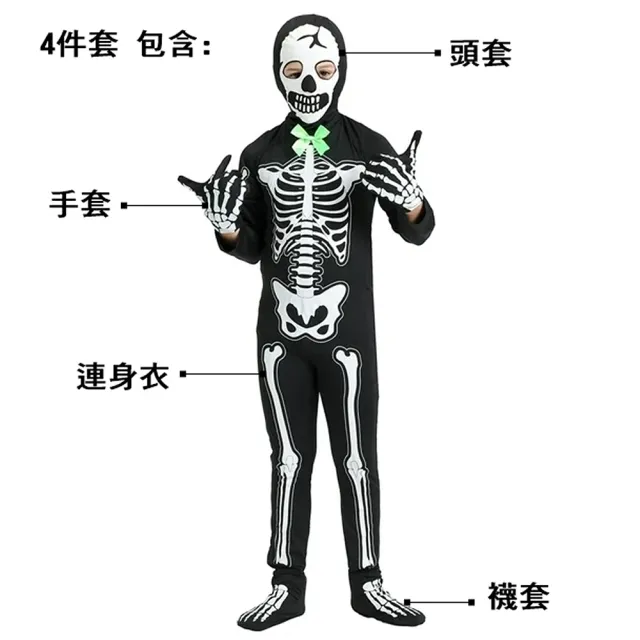 【橘魔法】領結夜光骷髏人連身衣套裝 4件套 兒童 大童 男童 女童 萬聖節 骨頭人 角色扮演 道具 變裝派對