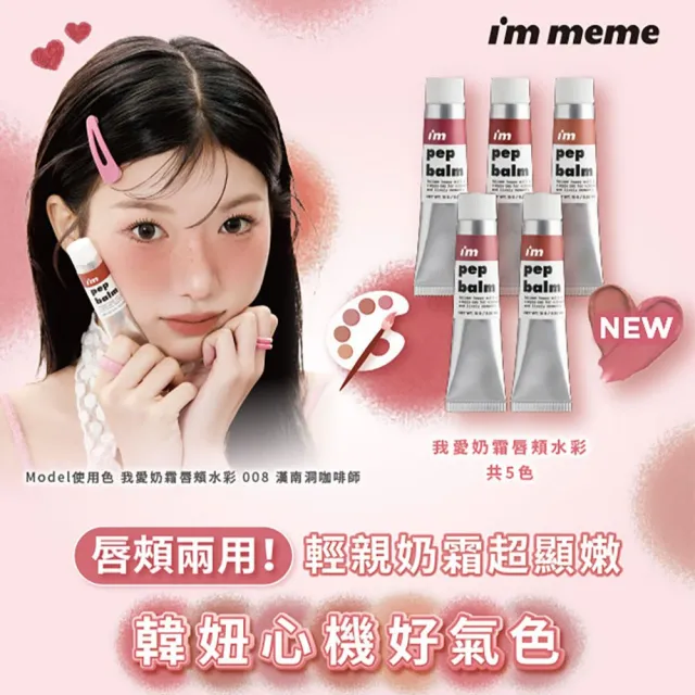 【Beauty Box】momo美妝盒(PONY EFFECT水透光+無重力超進化氣墊+水透嫩+水透紫+奶霜唇頰水彩+手指粉撲)