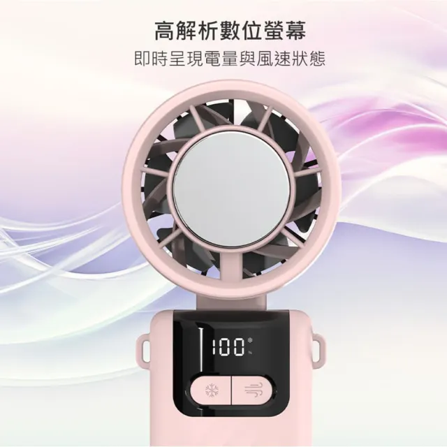 【INTOPIC】TURBIQ PRO數顯摺疊製冷冰敷風扇(FAN-C16)