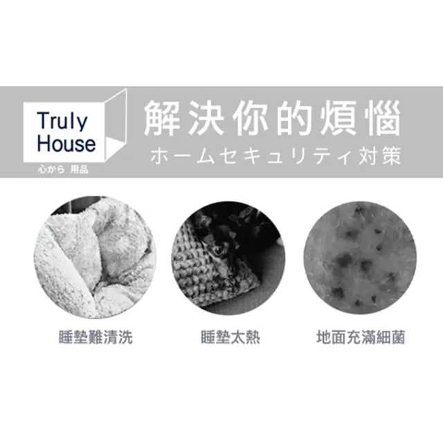【Truly House】極致透氣寵物行軍床 M 睡窩 貓 狗 毛孩(三色任選)