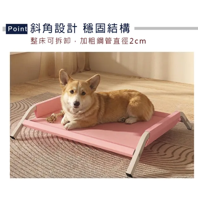 【Truly House】極致透氣寵物行軍床 M 睡窩 貓 狗 毛孩(三色任選)