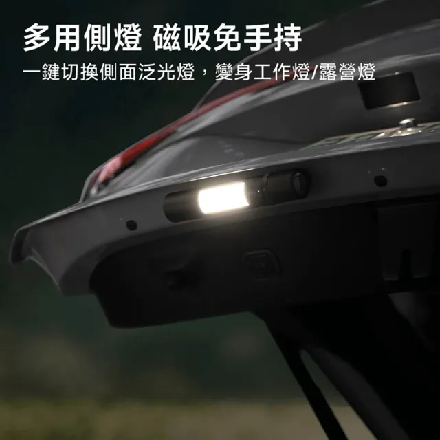 【小米】官方旗艦館 Xiaomi 多功能手電筒 1000流明/90h超長續航/磁吸固定/安全帶切割器/彈射式破窗器