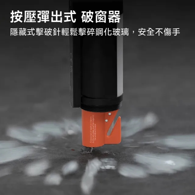 【小米】官方旗艦館 Xiaomi 多功能手電筒 1000流明/90h超長續航/磁吸固定/安全帶切割器/彈射式破窗器