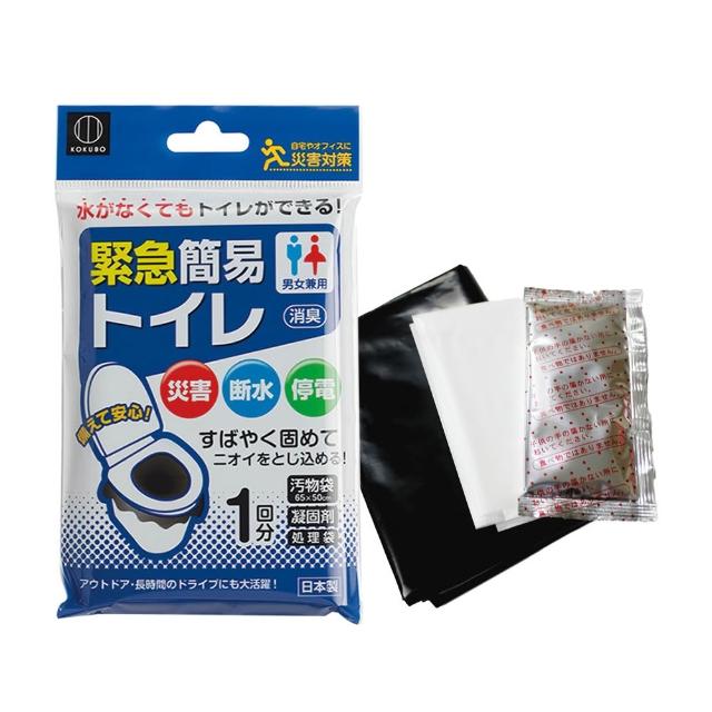【KOKUBO】1包入 緊急簡易廁所KM-011 附凝固劑 拋棄式防臭馬桶袋 防災 露營