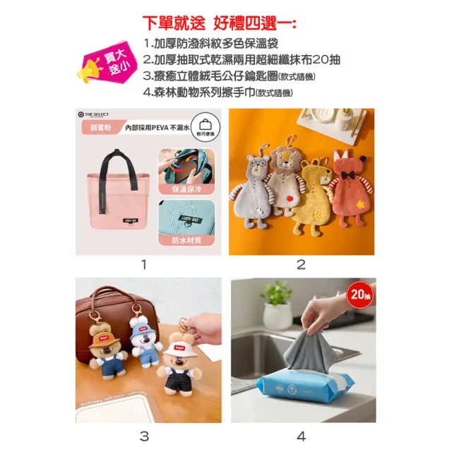 【Kiiwi O！官方直營】人氣款後背包多款任選+日常實用機能小物任選 限量 買一送一
