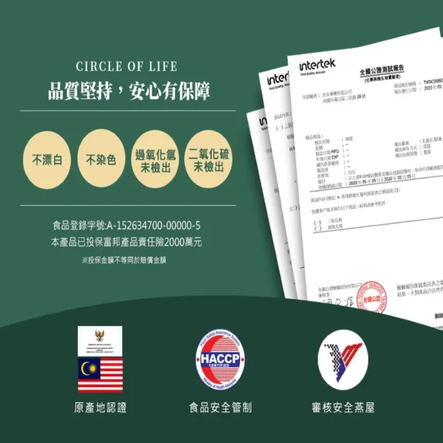 【圓潤燕窩】特選三角大燕盞50g王者帝雉禮盒(燕窩、燕盞、乾燕窩、燕窩禮盒、燕窩酸、中秋、伴手禮、長輩)