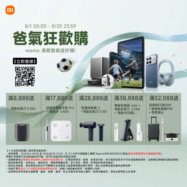 【小米官方旗艦館】Xiaomi無線吸塵器 G20 Lite(原廠公司貨/含一年保固)