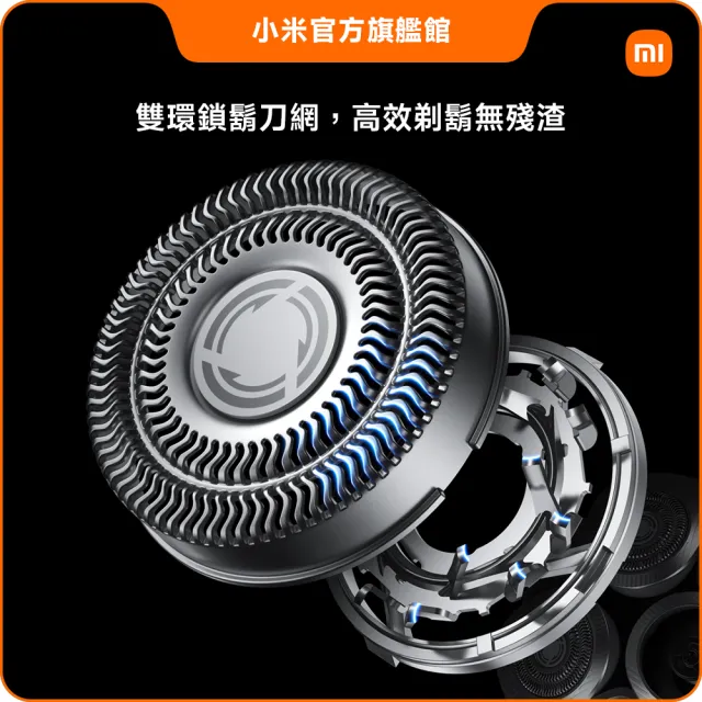 【小米】官方旗艦館 米家電動刮鬍刀 Pro(雙環鎖鬚/微珠導塗層/動態彩色螢幕/自適應馬達/超長續航/IPX8防水)