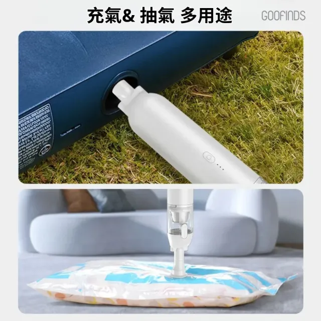 【GOOFINDS 谷凡】吸吹兩用迷你吸塵器(吸塵、吹氣兩用/ 18Kpa大吸力/ 車用家用/ GMVB6057)