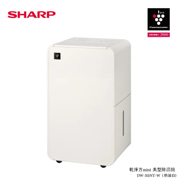 【SHARP 夏普】6公升乾淨方mini美型 除濕機(DW-X6NT-W/ DW-P6HT-H)