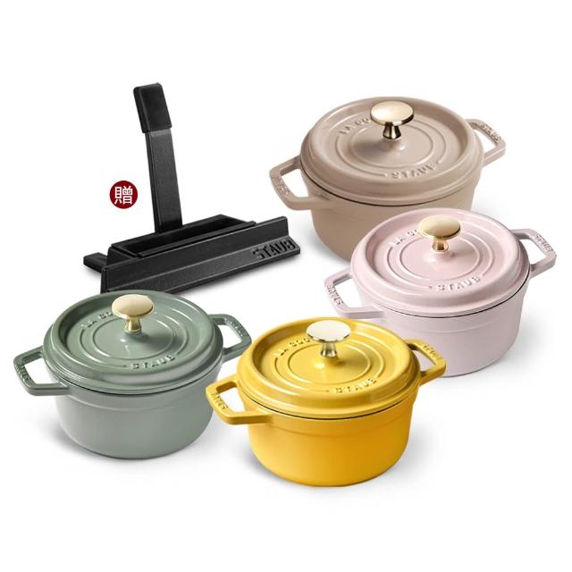 【STAUB】圓型琺瑯鑄鐵鍋16cm＋鍋蓋放置架(德國雙人牌集團官方直營)