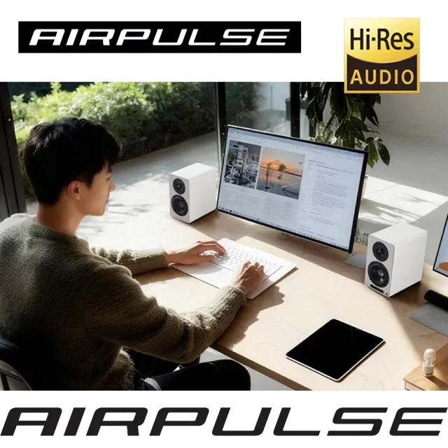 【AIRPULSE】A60 主動式藍牙喇叭 白色（電視電腦喇叭｜書架喇叭｜Hi-Res音質認證｜Sub out 重低音輸出）