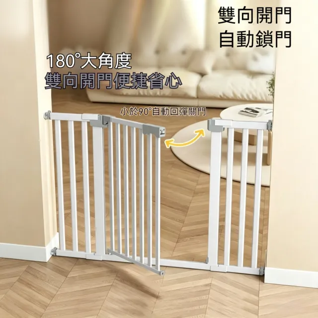 【匠俱】室內寵物圍欄 寬76-83cm 樓梯安全防護柵欄 家用寵物隔離門欄 貓狗阻擋擋板 中小型犬室內狗籠圍欄