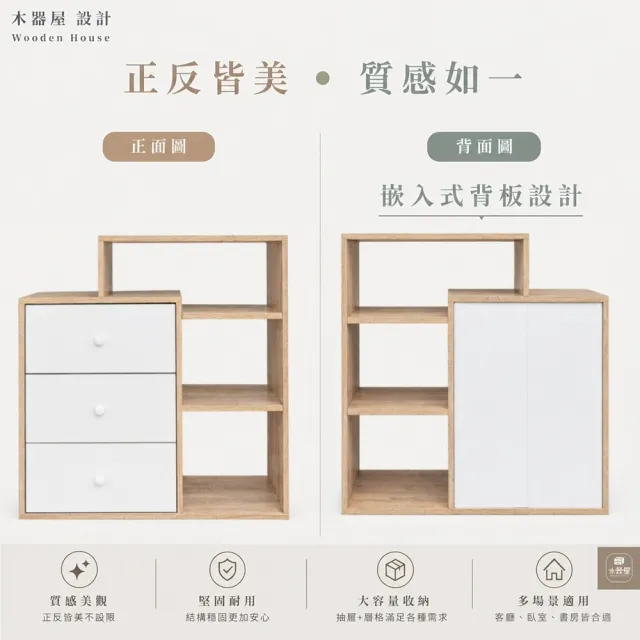 【木器屋】台灣製造 三抽收納櫃(E1板 五分板 收納櫃 置物櫃 組合櫃 抽屜櫃 櫃子 收納)