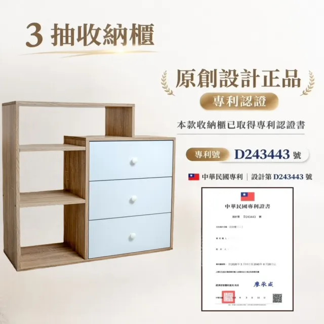 【木器屋】台灣製造 三抽收納櫃(E1板 五分板 收納櫃 置物櫃 組合櫃 抽屜櫃 櫃子 收納)