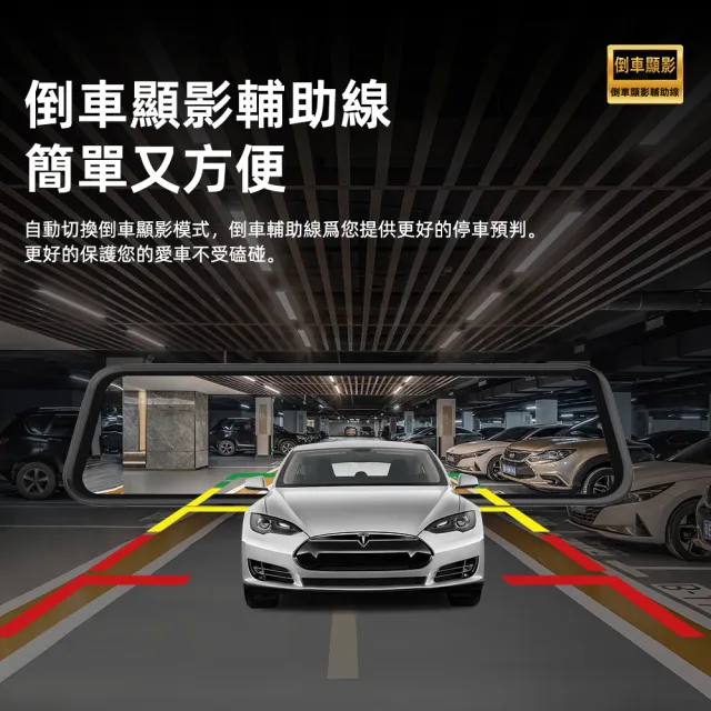 【Autotek】電子後視鏡行車記錄器(4K+2K前後雙Sony星光夜視 TS碼流 固定照相區間測速科技執法)