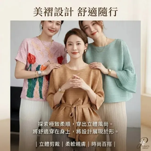 【巴黎精品】買一送一 現貨限搶 三宅風皺褶衣服褶皺衣高級摺衣彈力女裝(大尺碼顯瘦寬鬆T恤女上衣a1jb2)