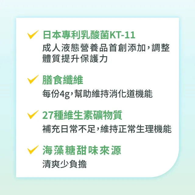 【益富】益力壯給力 多元營養配方-香草口味 250ml*24入*3箱(成人營養品、優蛋白增肌、周華健代言)