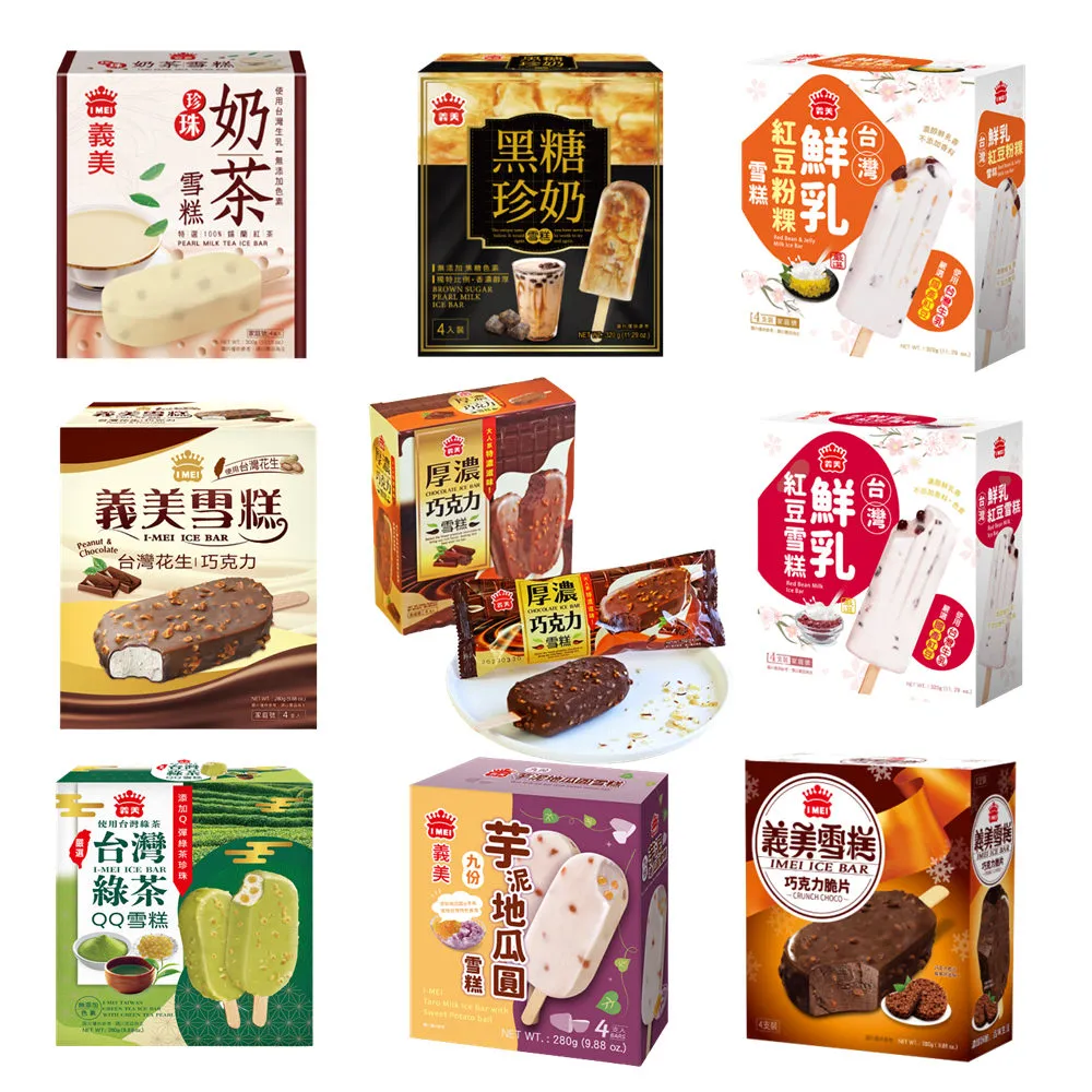 【義美】雪糕冰淇淋系列4入裝x2盒-九款任選(黑糖珍奶/綠茶QQ/芋泥地瓜/鮮奶紅豆/巧克力等)