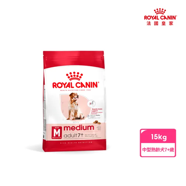 【ROYAL 法國皇家】中型熟齡犬7+專用飼料 M+7 15KG(狗乾糧 狗飼料)