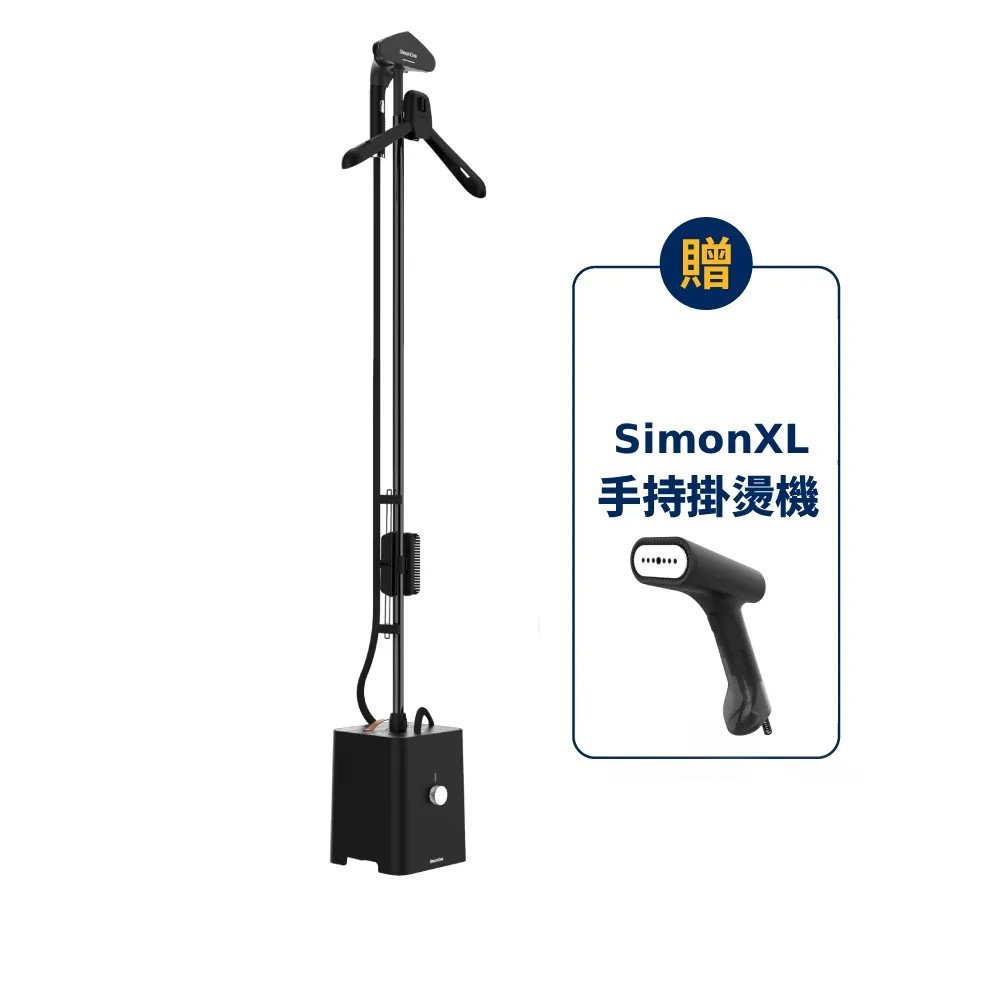 【SteamOne】新品 直立式高壓蒸氣掛燙機 燙衣機 熨燙機 SteamCube 120g超高蒸氣量/高溫殺菌 父親節禮物