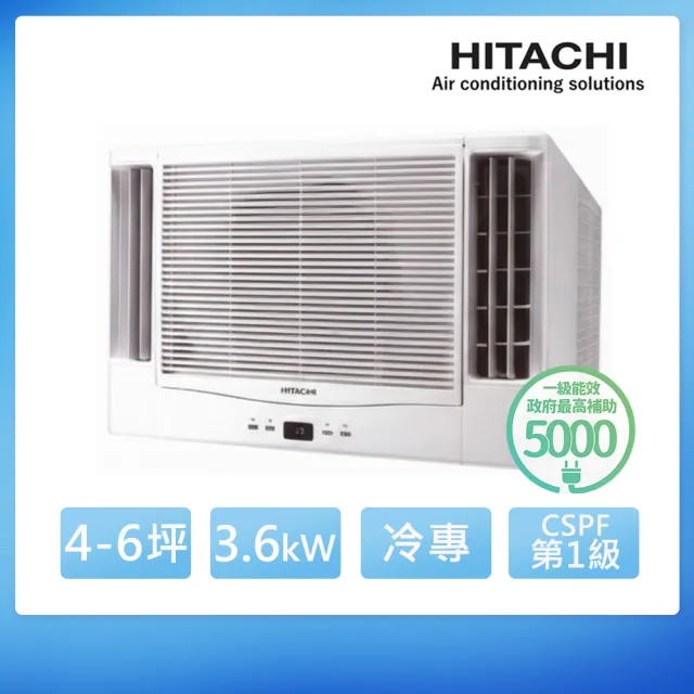【HITACHI 日立】4-6坪 R32 WiFi 一級能效變頻冷專3.6KW雙吹式窗型冷氣(RA-36JR1)