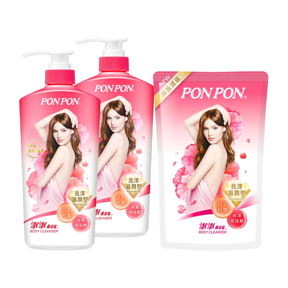 【PON PON 澎澎】囤貨組★香浴超值組(瓶裝1200G*2+補充包700G)(沐浴乳)