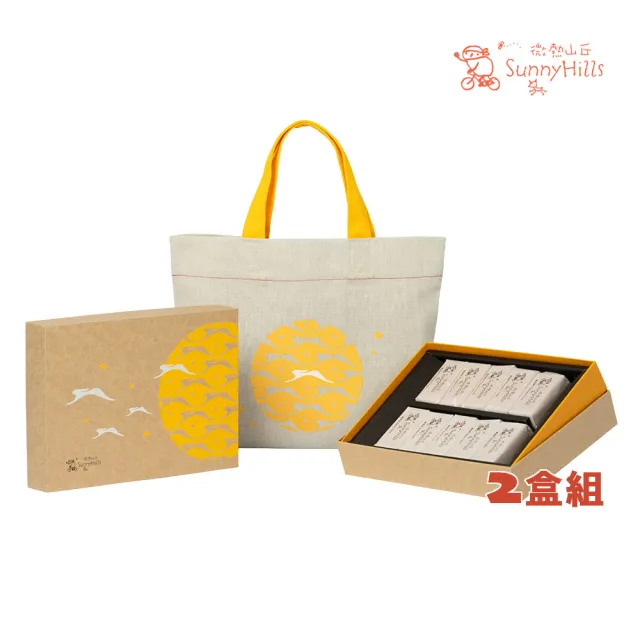【Sunny Hills 微熱山丘】官方代理 鳳梨酥蘋果酥禮盒x2盒(月餅/中秋禮盒/伴手禮/送禮)