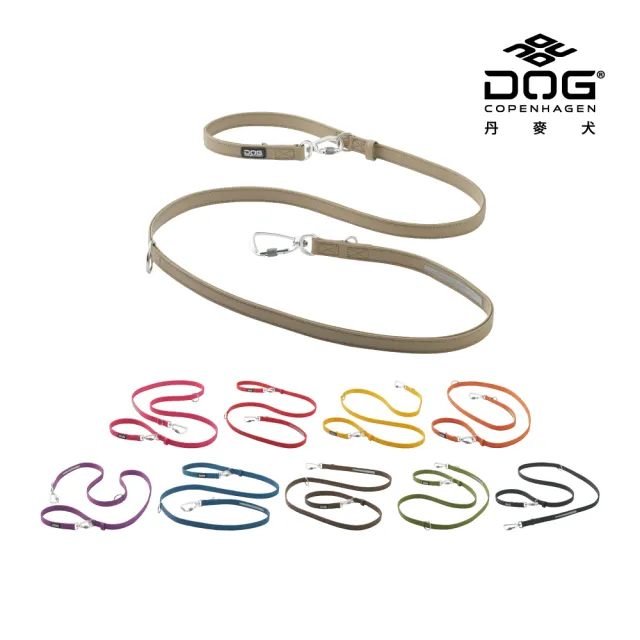 【DOG Copenhagen】丹麥犬Urban Classic Leash 多功能防水牽繩(多色可選)