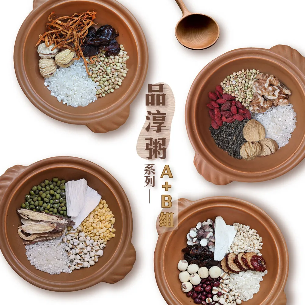 【頤珍宮膳】養生御品粥超值綜合A+B組-共12包(人氣嚐鮮組合)