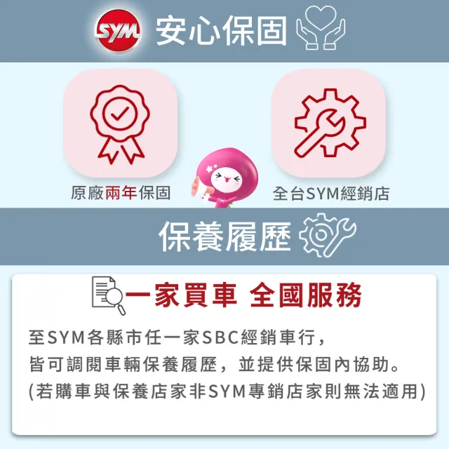 【SYM 三陽】VIVO 活力 125 碟煞 CBS(2026年全新機車)