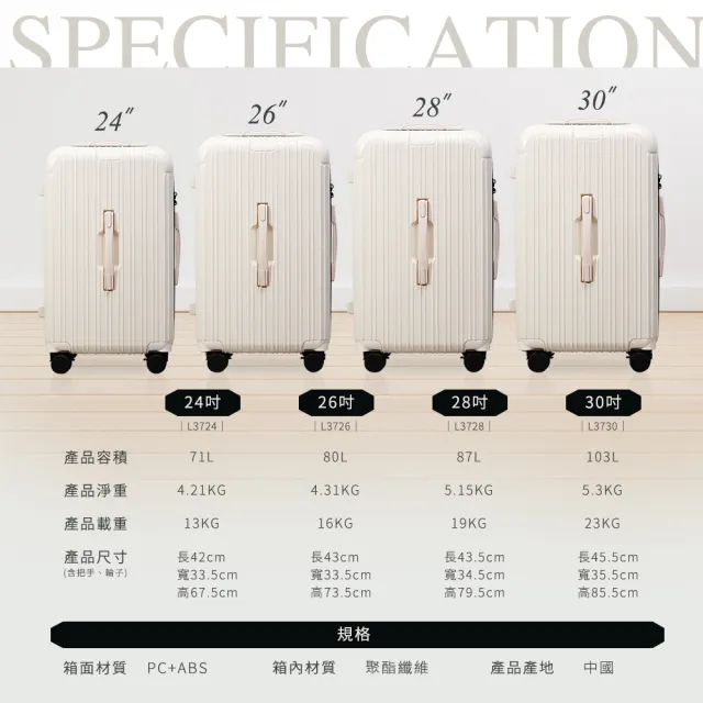 【Arlink】出國/國旅一箱搞定！26吋行李箱 3:7防爆拉鍊胖胖箱 (中型胖胖箱/抗摔/海關鎖)
