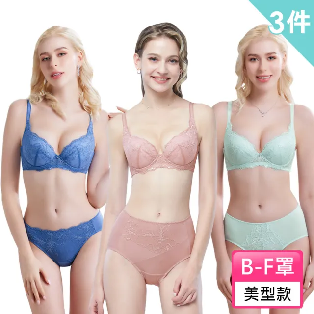 【Swear 思薇爾】3件組★送小褲 幸芙Bra系列蕾絲美型包覆無鋼圈內衣(3款任選/B-F罩杯)