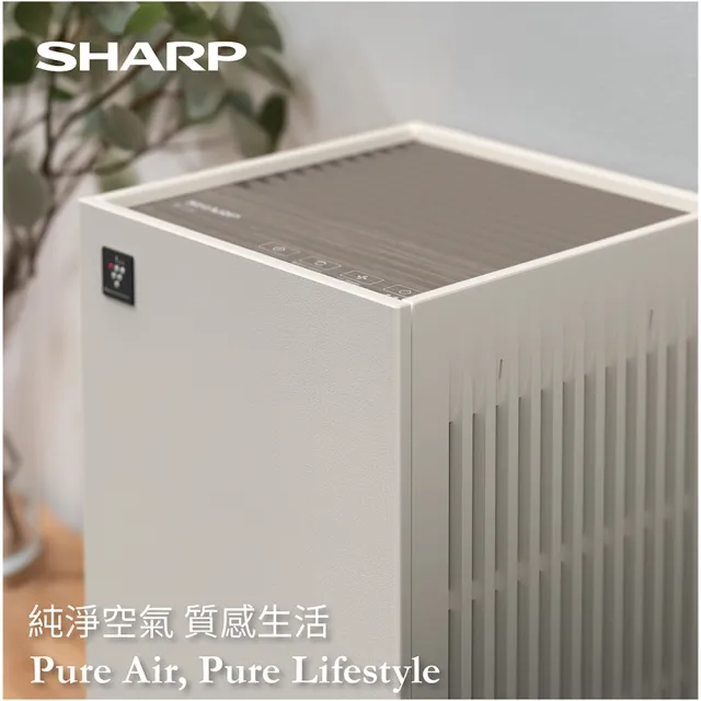 【SHARP 夏普】9坪迷你方Purefit雙向速淨智慧空氣清淨機-小麥白(FU-S40T-W)