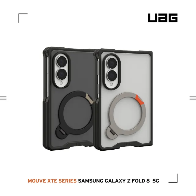 【UAG】Galaxy Z Fold 8 磁吸耐衝擊360支架(圓形)保護殼 (Magsafe 手機殼)