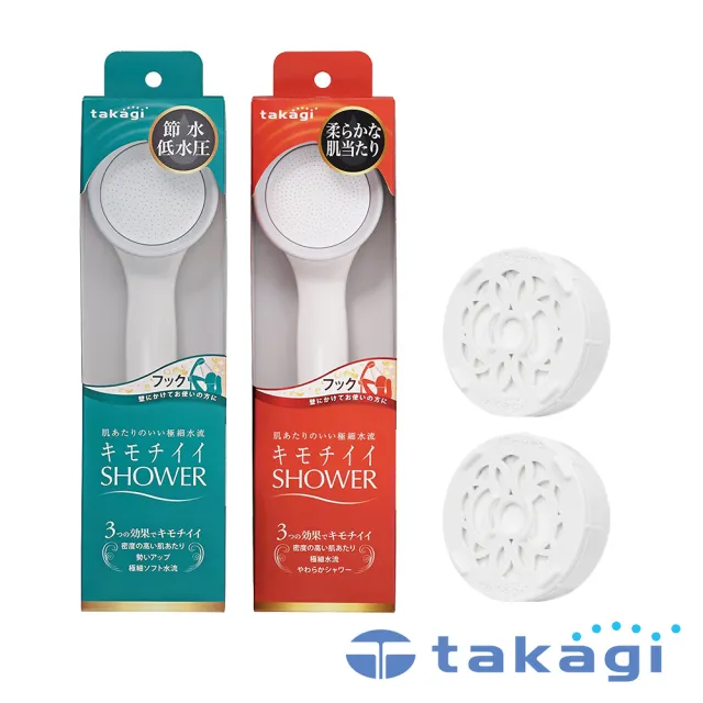【takagi 鈴木太太】日本淨水Shower蓮蓬頭1入+濾芯2入 (半年份組合)