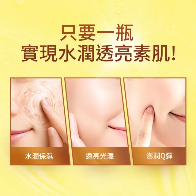 【肌研】官方直營 極潤完美高保濕多效凝露100g 2入(限量販售)
