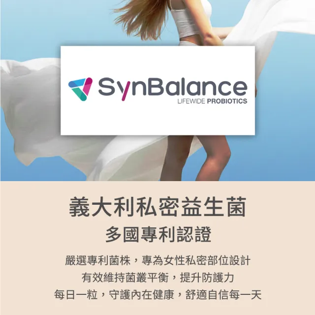 【江P生醫】淨妍蔓越莓私密益生菌 x 4入組 (名醫江坤俊研發 ) 順暢 代謝
