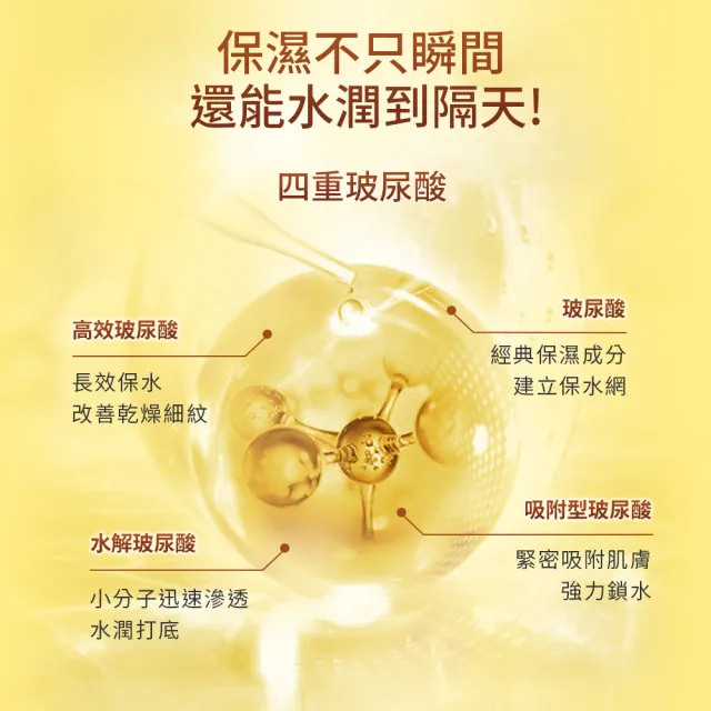 【肌研】官方直營 極潤完美高保濕多效凝露(100g / 2入)