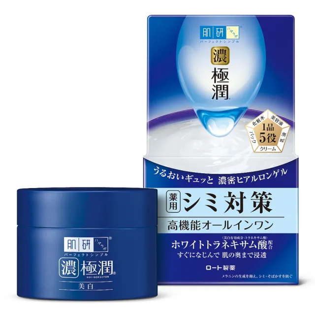 【肌研】官方直營 極潤高機能多效美白凝露(100g / 2入)