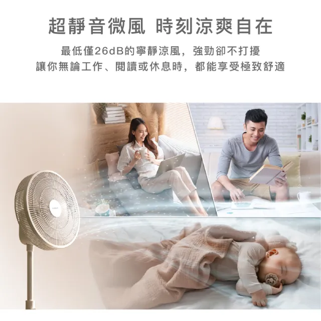 【acerpure】Acerpure COZY F5 極靜音DC循環風扇 玫瑰棕(AF555-20R)