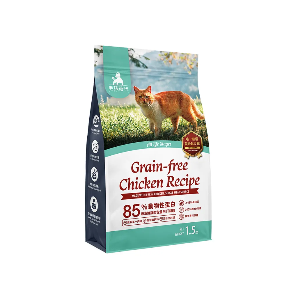 【毛孩時代】85%鮮雞肉無穀全貓糧1.5kgx3包(腸胃保健/貓飼料/貓乾糧/無穀貓糧)