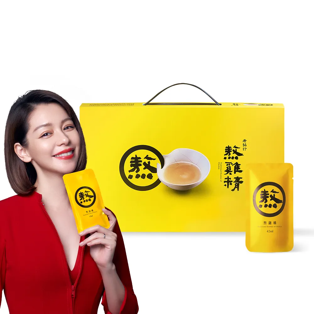 【老協珍】熬雞精禮盒 常溫/14入(42ml/入 徐若瑄代言 禮盒)