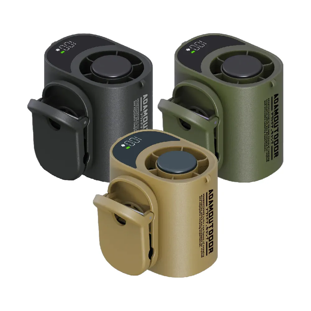 【ADAMOUTDOOR】任意夾冰能扇+底座 三色 ADFN-BTF30 冰鎮風扇 夾扇 掛扇 消暑 戶外露營 露營 悠遊戶外