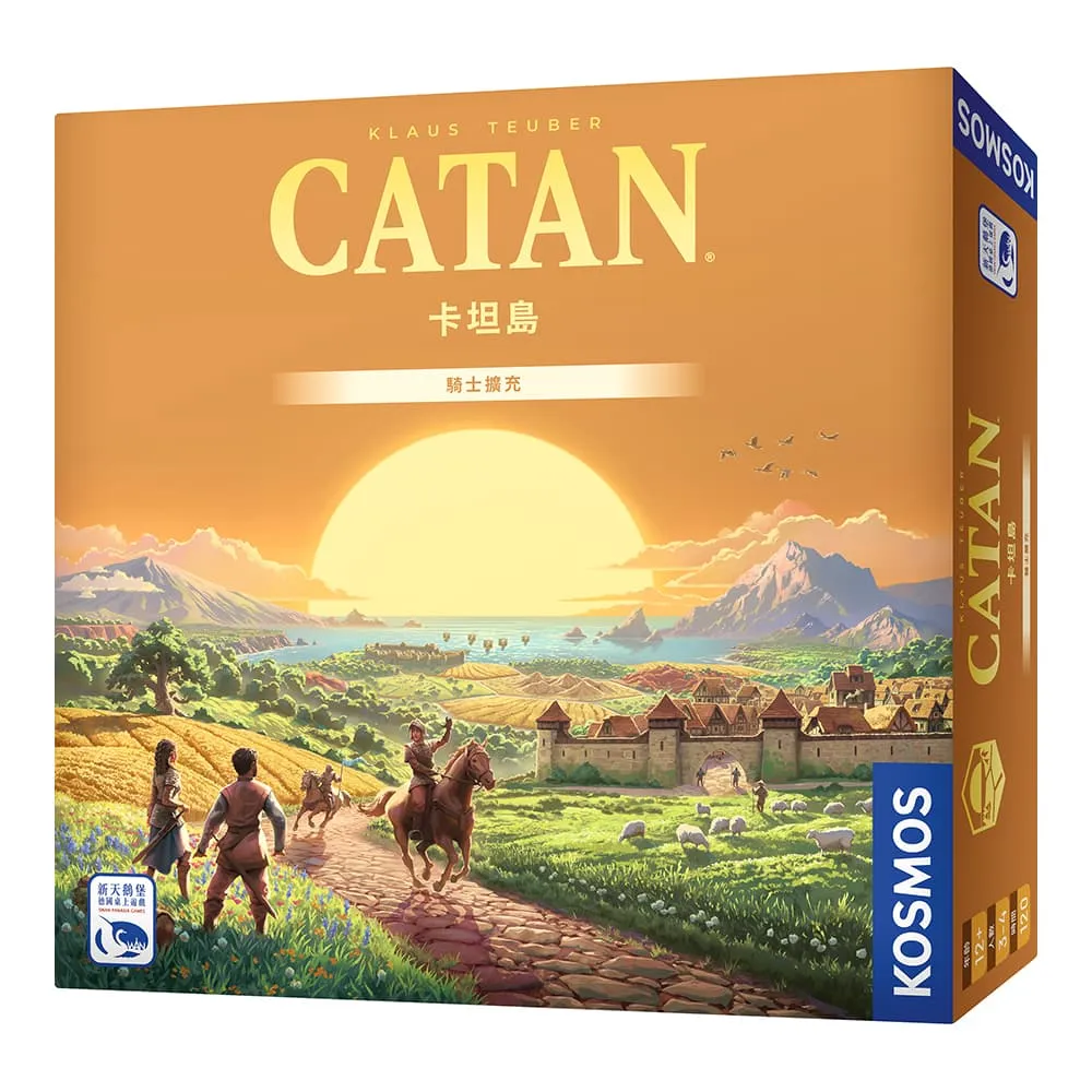 【新天鵝堡桌遊】卡坦島騎士擴充 Catan Cities   Knights Ex.(玩家跑團讚)